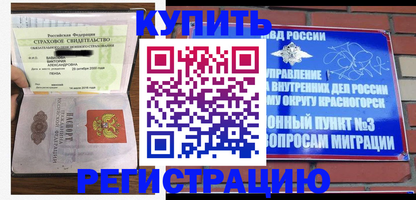 найти адрес прописки в Шарье
