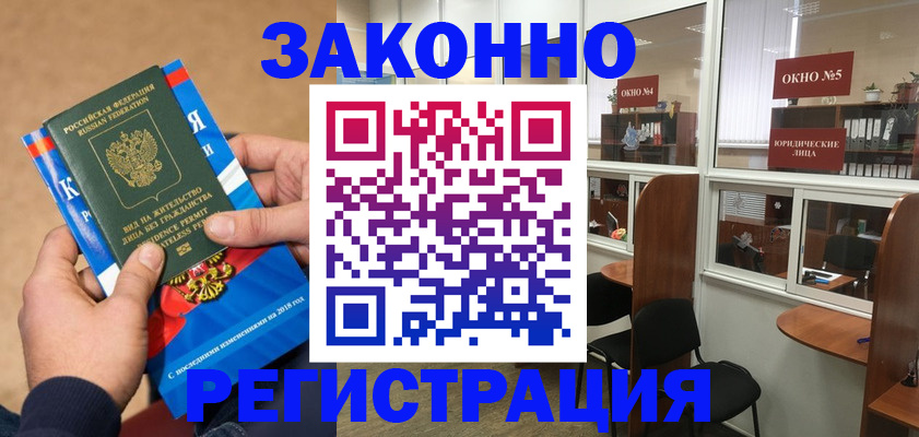 форма 3 в Шарье